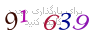 لطفا صبر کنید...