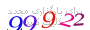 لطفا صبر کنید...