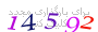 لطفا صبر کنید...